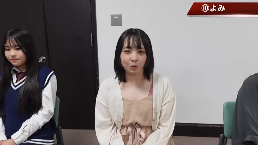 マスゲン8期よみ