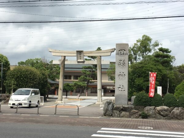 田縣神社 初詣 混雑