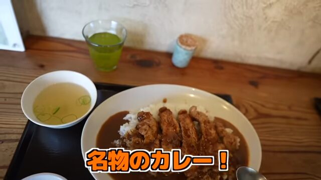 マスゲン 琵琶湖 カレー