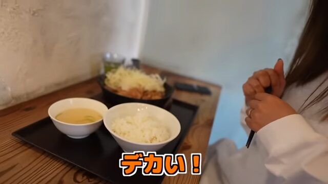 マスゲン ランチ トンテキ