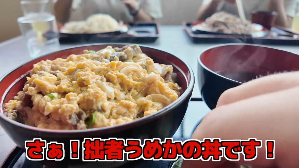 マスゲン高山ダムランチ
