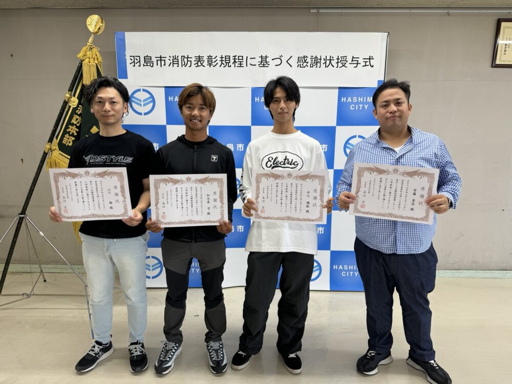加木屋守 人命救助