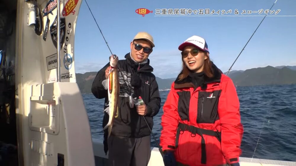 山下うらん 彼氏