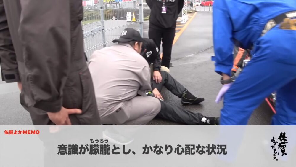 釣りよかでしょうメンバー死亡