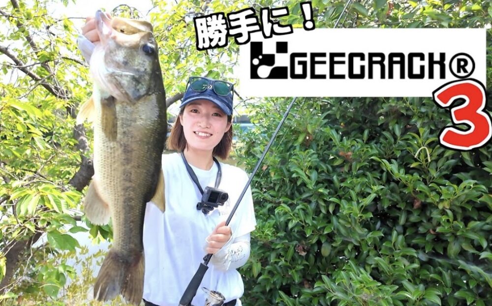 マスゲン ジークラックカップ