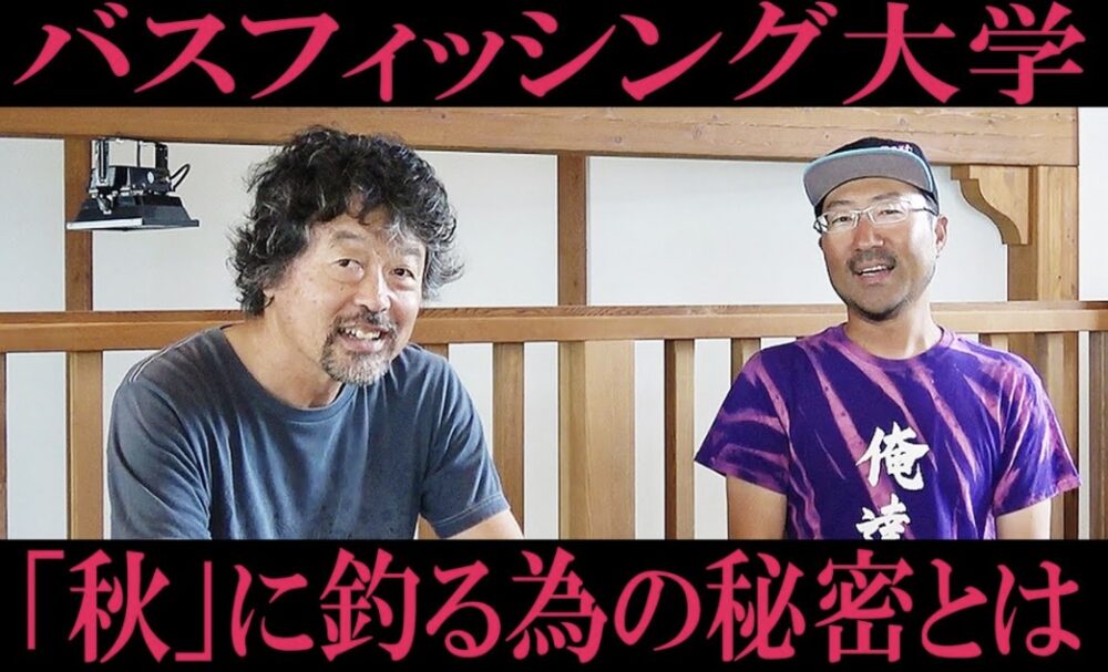 秦拓馬 胡散臭い
