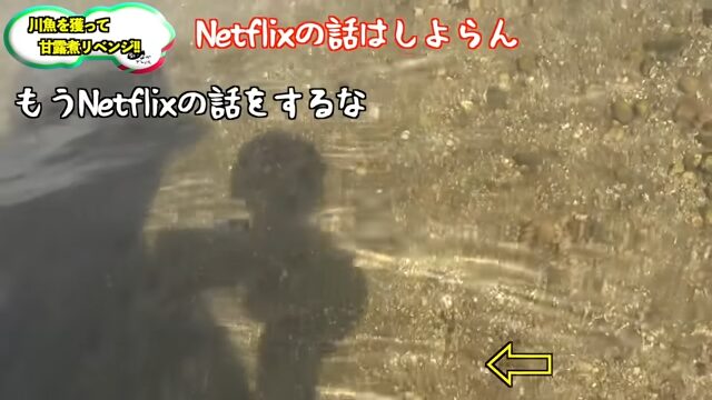 釣りよか とくちゃん 嫌いな人