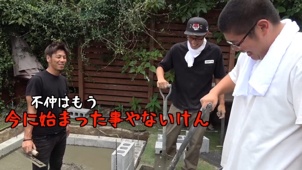釣りよか とくちゃん 不仲