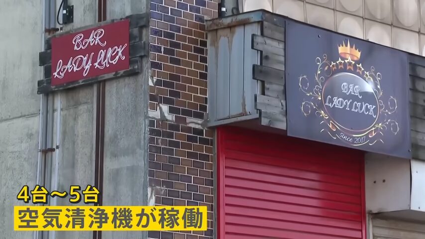 松倉俊彦 バー 店名